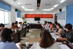 淮南大通区上窑镇举办第一届村妇联主席、副主席培训班 - 妇联