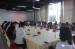 太湖县妇联举办“互联网+巾帼创业联盟”座谈会 - 妇联