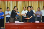 省局与阜阳市政府签订战略合作框架协议 - 食品药品监管局