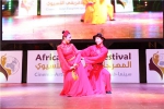 安徽文化交流团赴埃及参加亚非国际电影旅游艺术节演出 - 文化厅