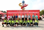 凤阳县有关部门和县老体协的领导为即将出征在黄山举行的全国山地自行车比赛的凤阳自行车运动分会的“九壮士”送行。 - 安徽新闻网