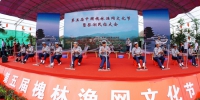 2017中国槐林渔网文化节暨祭湖仪式盛大开幕 - 中安在线