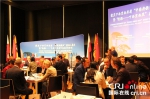 “中国安徽日”系列活动在波兰弗罗茨瓦夫市举行 - 外事侨务办