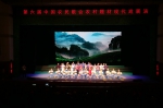 黄山市休宁县《芳满松萝》唱响中国农民歌会 - 文化厅