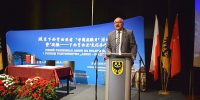 “中国安徽日”系列活动在波兰下西里西亚省举行 - 外事侨务办