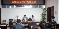 岳西县专题会议布置农机安全生产 - 农业机械化信息