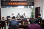 岳西县专题会议布置农机安全生产 - 农业机械化信息
