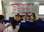 安庆市大观区妇联召开省“妇女之家”项目推进交流会 - 妇联
