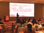 芜湖新当选的镇街妇联主席演讲比赛 18人登台展示青春风采 - 妇联