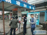 怀远县兰桥乡集中整治非法经营成品油行为 - 安徽新闻网