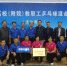 我校组队参加安徽省高校、附院（北片赛区）教职工乒乓球混合团体赛 - 安徽科技学院