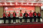安庆市召开2017年家庭文明建设“十百千”工程  暨“平安家庭”表彰大会 - 妇联
