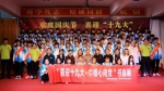 临泉县妇联举办喜迎“十九大”师生书画展 - 妇联