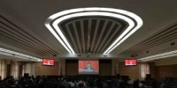 安徽省审计厅认真组织收听收看

习近平总书记在中国共产党第十九次

全国代表大会上的报告 - 审计厅