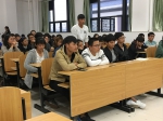 建筑学院举办新老生交流会 - 安徽科技学院