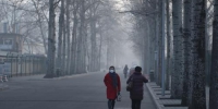 安徽等7省市将遇大雾天气 局地能见度不足200米 - 中安在线