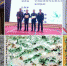 我校教师荣获中国电子显微摄影大赛二等奖 - 安徽科技学院