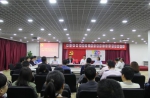 张力军:互联网要为新时代中国特色社会主义伟大事业服务 - 安徽经济新闻网