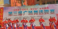 旧县镇综合文化站代表队《淮海戏情》 - 安徽新闻网