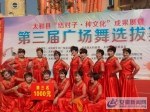 旧县镇三角元代表队《我们的中国梦》荣获第三名 - 安徽新闻网