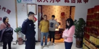 少女负气进入大厦躲藏 警民携手三小时成功寻回 - 安徽新闻网