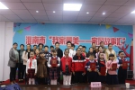 淮南市妇联举办“我家最美——家风故事汇” - 妇联