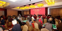 1、滁州市首届“帝城杯”国际竞技麻将比赛在凤阳县帝城酒店隆重举行 - 安徽新闻网