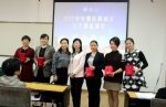 2017年桐城市女干部培训班在上海复旦大学开班 - 妇联