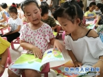 孩子们正在看幼儿专用图书.jpg - 安徽经济新闻网