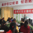 淮南大通省级“妇女之家”项目点举办妇女插花和妇女保健知识培训班 - 妇联
