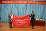 学校成立习近平新时代中国特色社会主义思想青年研习会 - 合肥学院