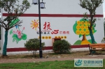 怀远县河溜镇让每一面墙都会“说话” - 安徽新闻网