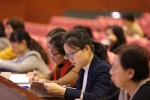 芜湖市妇女和妇联干部综合能力创新与发展研修班开班 - 妇联