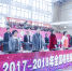 2017-2018年全国啦啦操联赛（合肥站）在新站高新区圆满落幕 - 省体育局
