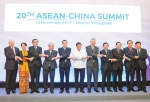 李克强出席第二十次中国—东盟领导人会议时强调 - 安徽经济新闻网