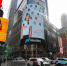 今日头条携手黄晓明 做公益登上纽约时代广场 - 安徽经济新闻网