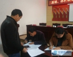 村民与林长签协议 - 安徽新闻网