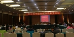 中国医疗保险教育论坛在我校召开 - 安徽医科大学
