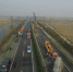 安徽各地排查高速团雾多发路段 进一步完善警示机制 - 中安在线