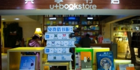 11月16日，合肥三孝口新华书店成为共享书店满四个月。当天，书店内不少市民前来借阅归还图书。也有很多亲子家庭在图书城里阅读，并选择图书进行借阅。（王昊宇/摄） - 安徽网络电视台