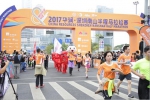 华润电力创新领跑2017深圳南山半程马拉松赛 - 安徽经济新闻网