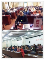 亳州市召开全市妇女儿童工作电视电话会议 - 妇联