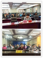 亳州市召开全市妇女儿童工作电视电话会议 - 妇联