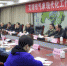 芜湖市政府召开气象现代化工作会议 - 气象