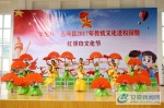 文化节上表演集体舞蹈 - 安徽新闻网
