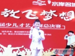 季军获得者彭庆徽同学在表演诗朗诵《妈妈别哭，我去了天堂》 - 安徽新闻网