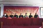 中国书画家协会工笔画院成立 - 安徽经济新闻网