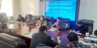 淮南市召开信息宣传与管理统计年报工作会 - 农业机械化信息
