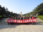 “党员活动日”激发新活力--电气与电子工程学院赴徐州、台儿庄等地开展爱国主义教育活动 - 安徽科技学院