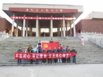 “党员活动日”激发新活力--电气与电子工程学院赴徐州、台儿庄等地开展爱国主义教育活动 - 安徽科技学院